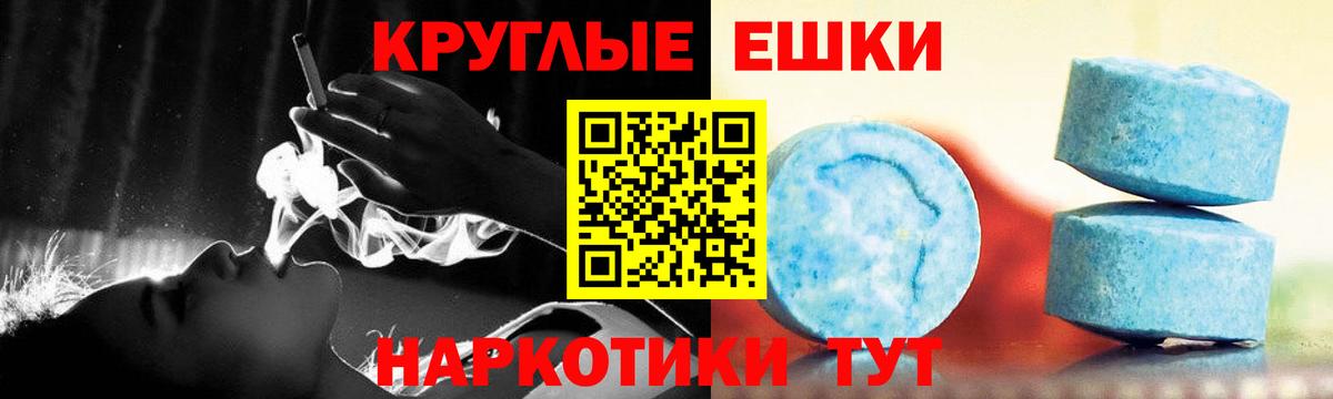 Ecstasy 300 mg Звенигород