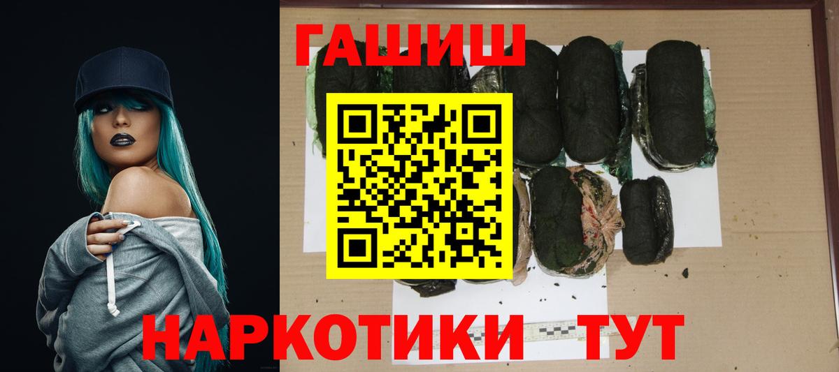 Гашиш Premium Звенигород