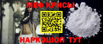 круглые Беслан