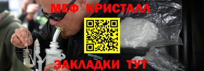 круглые Беслан