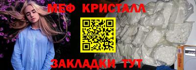 круглые Беслан