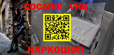 круглые Беслан
