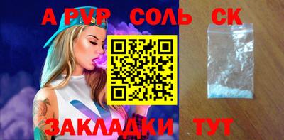 меф VHQ Бийск