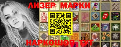 круглые Беслан