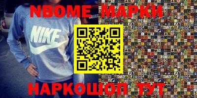 меф VHQ Бийск