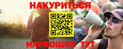 круглые Беслан