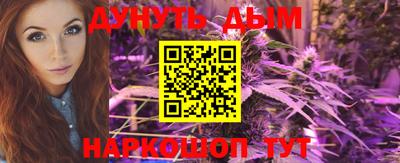 меф VHQ Бийск
