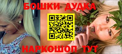 круглые Беслан