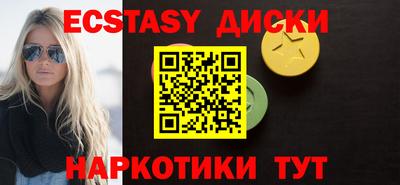 меф VHQ Бийск