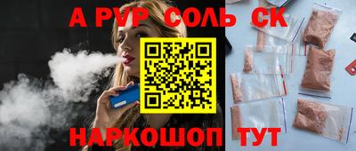 круглые Беслан