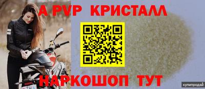 mdpv Берёзовский