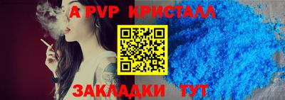 круглые Беслан