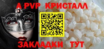 круглые Беслан