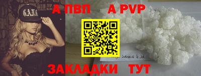 круглые Беслан