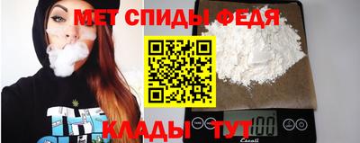 меф VHQ Бийск