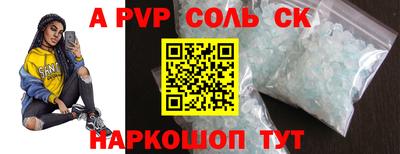 mdpv Берёзовский