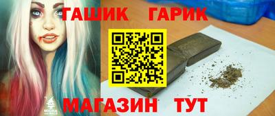 меф VHQ Бийск