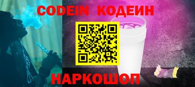 меф VHQ Бийск