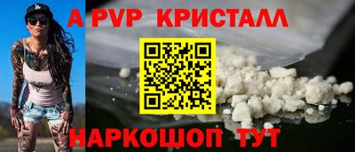 круглые Беслан