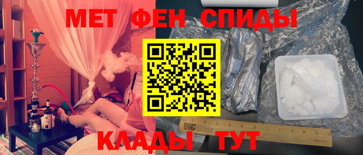 Первитин кристалл Звенигород
